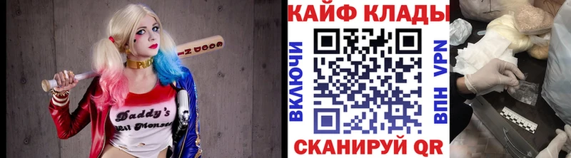 Где купить Советск Гашиш  A PVP  Вейп ТГК  Конопля  Меф мяу мяу 