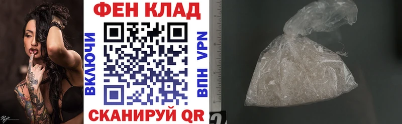 Amphetamine Розовый  Советск 