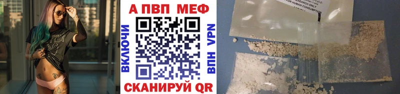 Alfa_PVP VHQ Советск