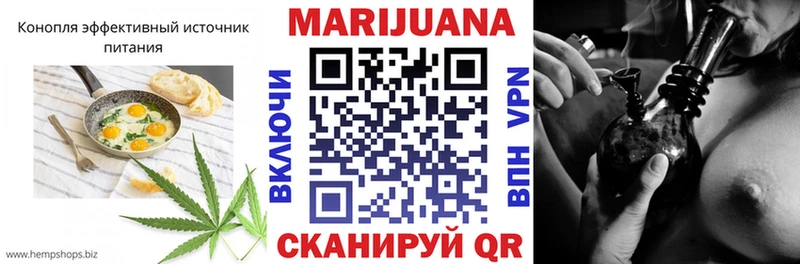 MEGA сайт  Советск  Еда ТГК конопля 