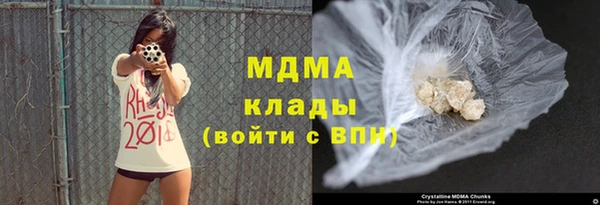 ALPHA-PVP Армянск