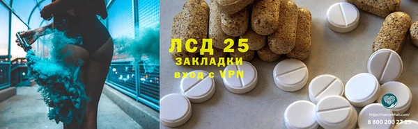 соль ск Аркадак