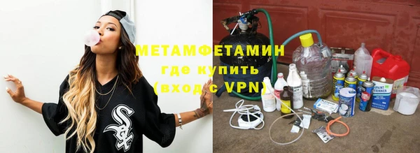 ALPHA-PVP Армянск