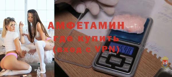 ALPHA-PVP Армянск