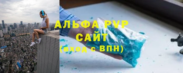 ALPHA-PVP Армянск