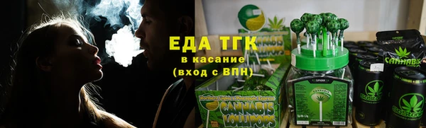 соль ск Аркадак