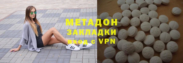 ALPHA-PVP Армянск