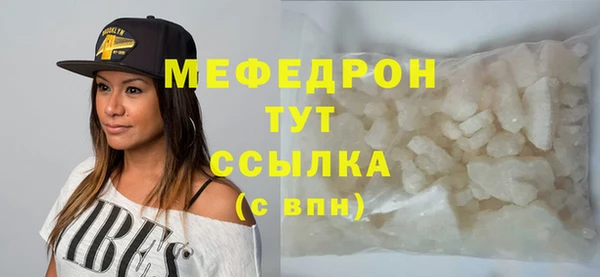 соль ск Аркадак