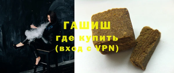 ALPHA-PVP Армянск