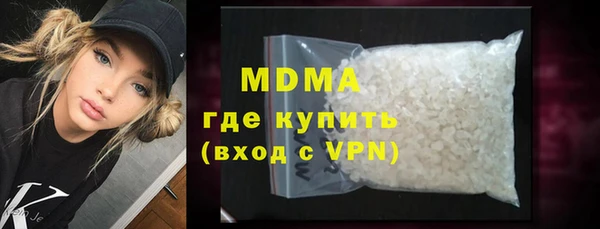 ALPHA-PVP Армянск