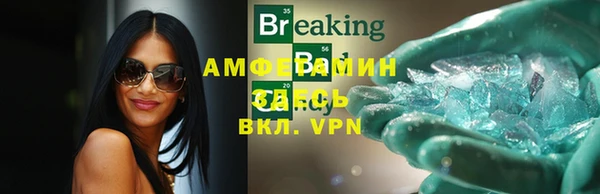 ALPHA-PVP Армянск