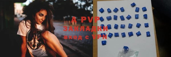 соль ск Аркадак