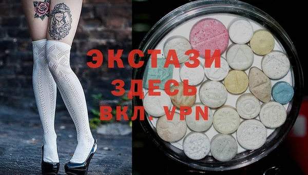 ALPHA-PVP Армянск