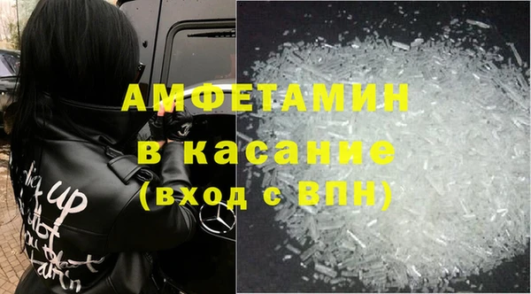 ALPHA-PVP Армянск