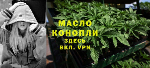 ALPHA-PVP Армянск