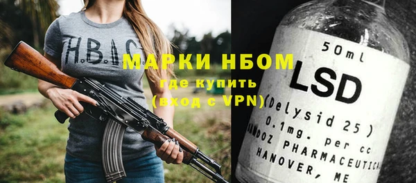 прущая мука Арсеньев