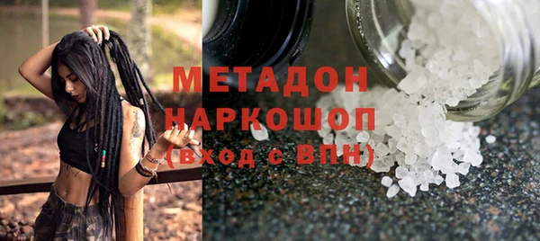 соль ск Аркадак
