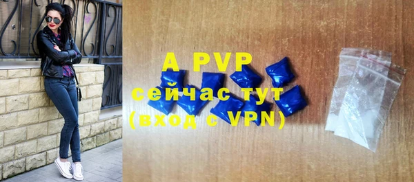 ALPHA-PVP Армянск