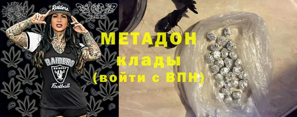 ALPHA-PVP Армянск