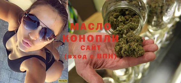 соль ск Аркадак
