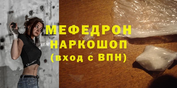 соль ск Аркадак
