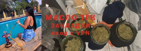 соль ск Аркадак