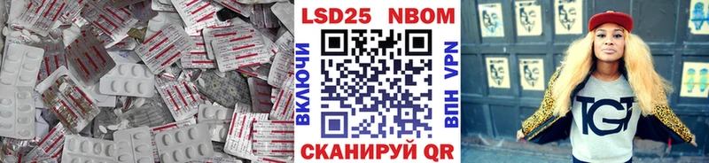 LSD-25 экстази кислота  Советск 