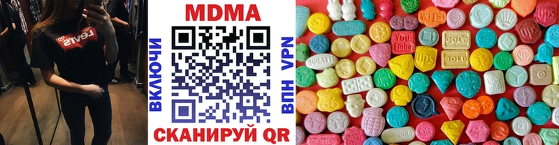 МДМА Molly  Советск 
