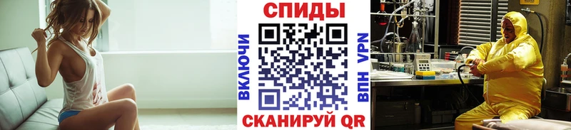 МЕТАМФЕТАМИН мет  Советск 