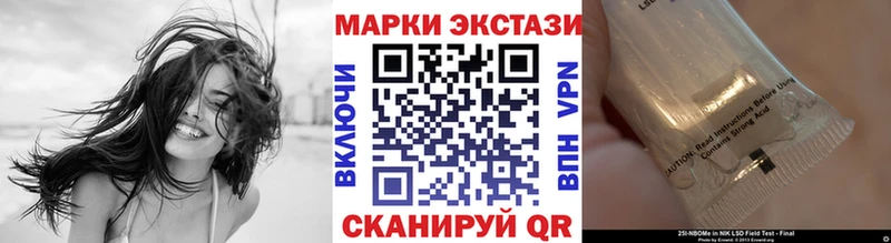 Марки NBOMe 1,5мг omg как зайти Советск