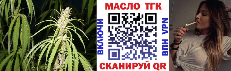 сколько стоит  Советск  Дистиллят ТГК вейп с тгк 